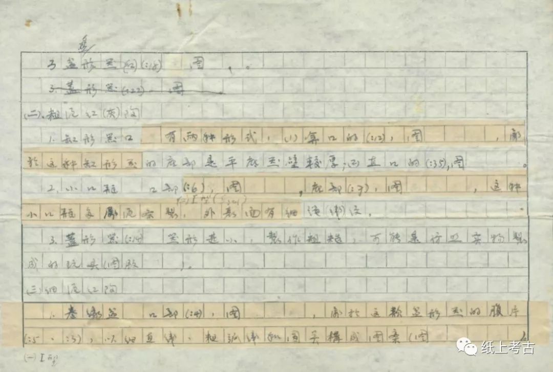 书刊整理工作,书刊推荐