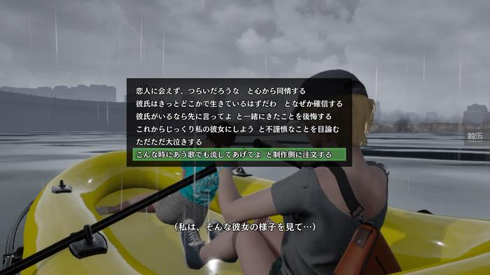 绝体绝命都市4plus,绝体绝命都市4好玩吗