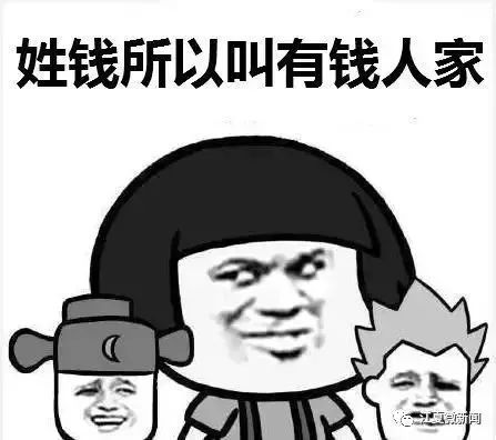 你们的微信群名称都叫什么,你们的微信群名