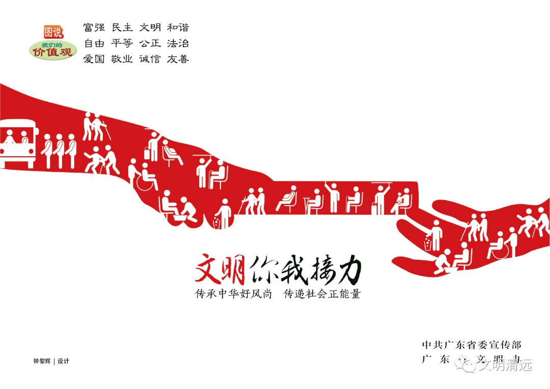 清理市容市貌小广告,整治小广告乱张贴提升市容环境