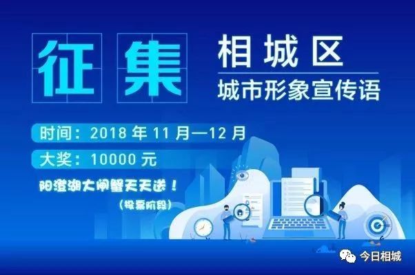 在相城，对话中国创投未来！