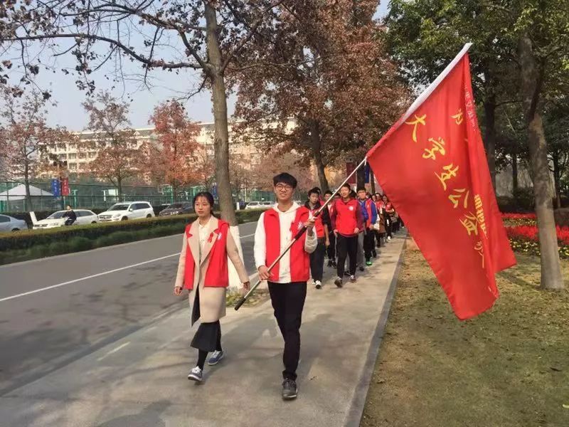 主动检测、知艾防艾、共享健康——大学生公益毅行暨2018世界艾滋病日系列活动正式启动