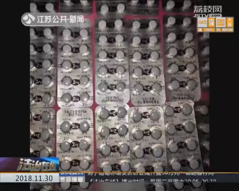 朋友圈代购日本的药违法吗,国外代购新特药违法吗