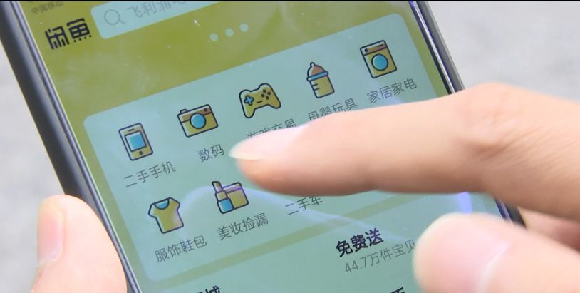 闲鱼二手交易平台被骗怎么办,闲鱼二手旧货交易如何防被骗