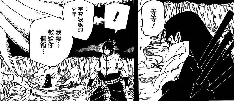 火影忍者岸本未填完的坑,火影忍者岸本隐藏六字真言