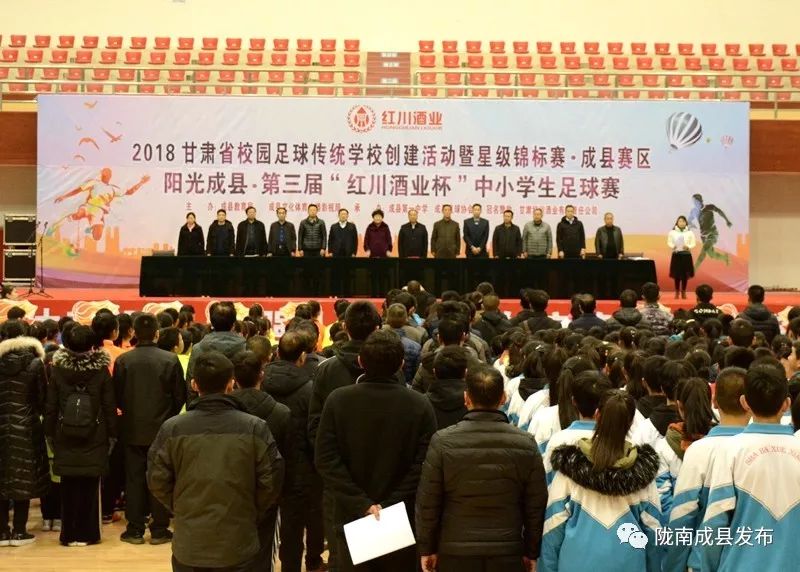 古县夏季篮球赛,古县安康杯篮球赛