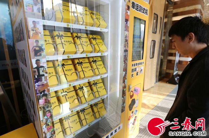 30元买个小纸盒真能中大奖？西安一些商场门口的“福袋”机，藏着啥玄机？