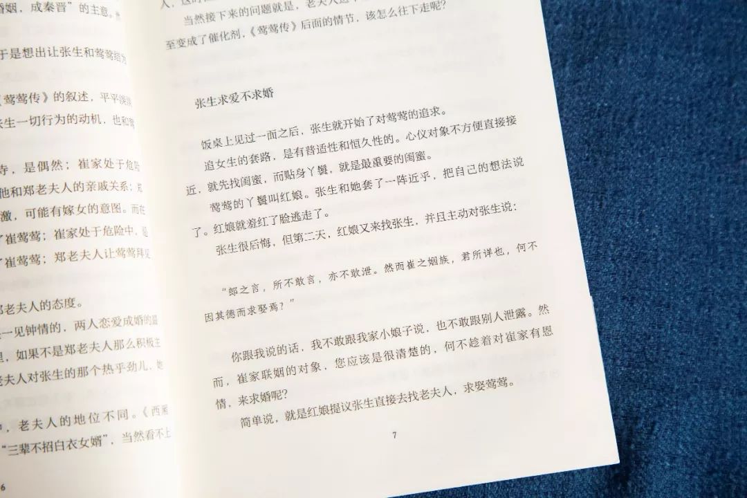 10-12岁推荐书单,12月的书单