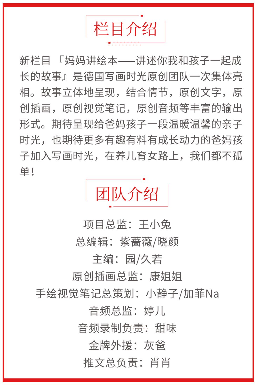 结交新朋友的社交技巧,如何与孩子快速建立朋友关系