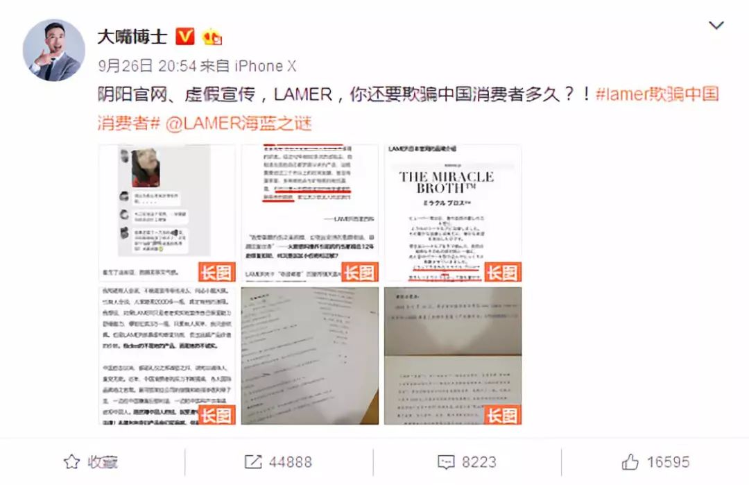 手机防水的广告,日本手机防水广告