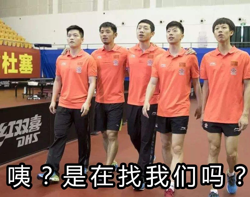 你们的微信群名称都叫什么,你们的微信群名