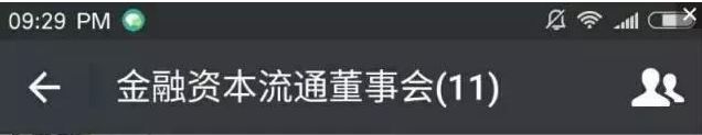 你们的微信群名称都叫什么,你们的微信群名