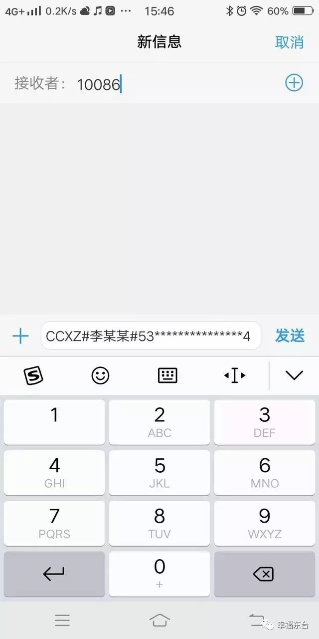 任何手机号都能转网,多个手机号转网