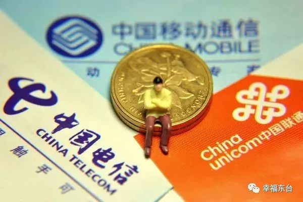 任何手机号都能转网,多个手机号转网