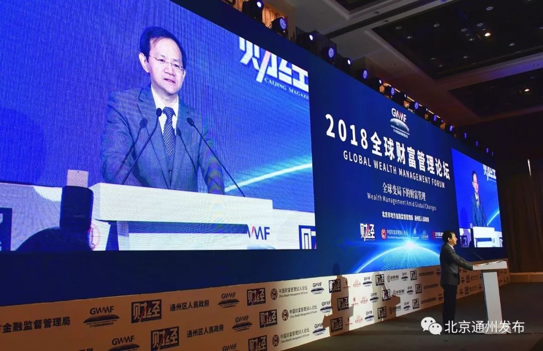 北京副中心国际财富中心,北京通州国际财富中心