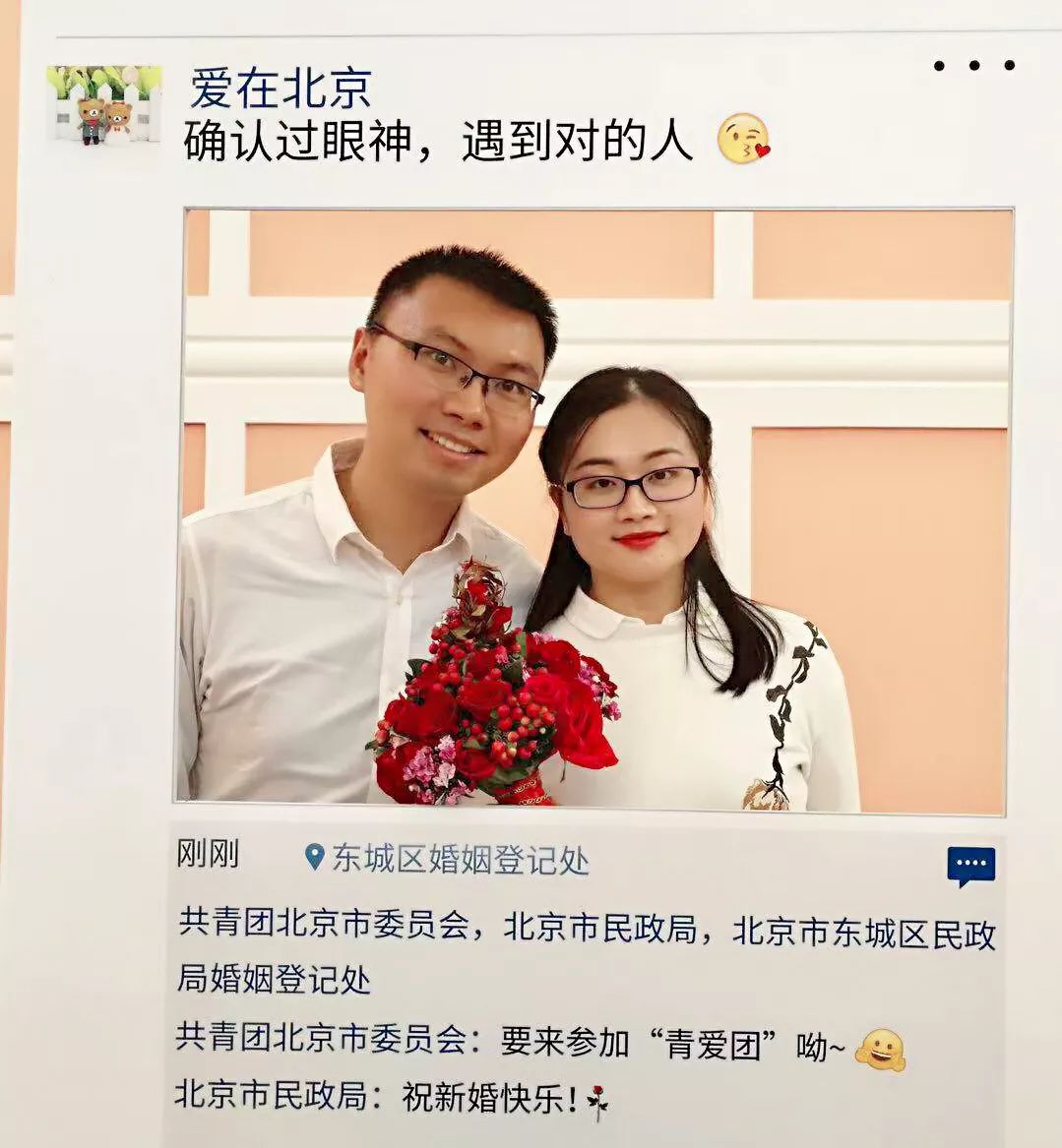 集体婚礼实力发糖初冬京城陷入“全城热恋”