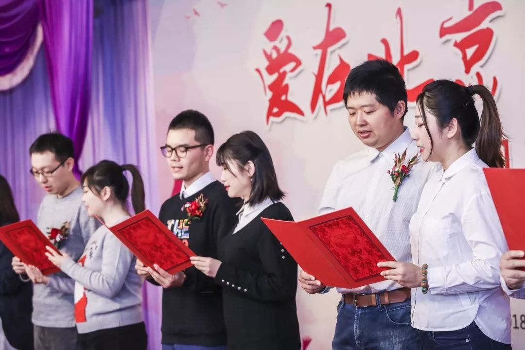 集体婚礼实力发糖初冬京城陷入“全城热恋”