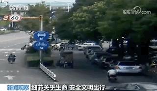 全国交通安全日的意义是什么,交通安全日为何要定到2月2日