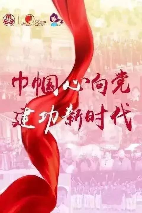 福建省妇联主席徐姗娜到直属幼儿园调研：做好新时代幼儿教育和家庭教育