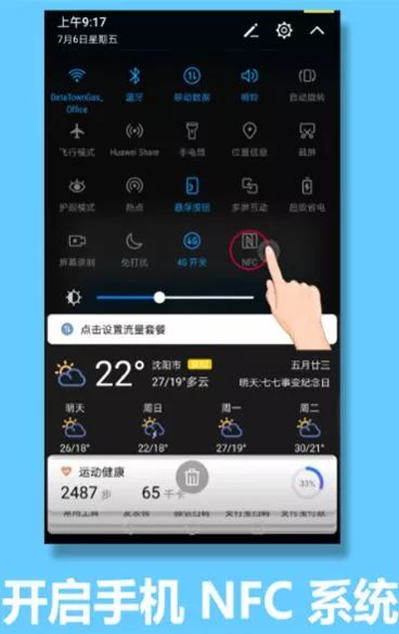 大连开发区德泰燃气微信缴费指南,大连开发区德泰燃气开通流程
