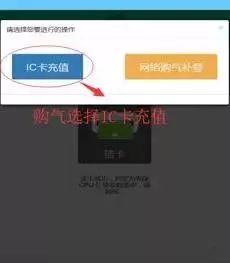 大连开发区德泰燃气微信缴费指南,大连开发区德泰燃气开通流程