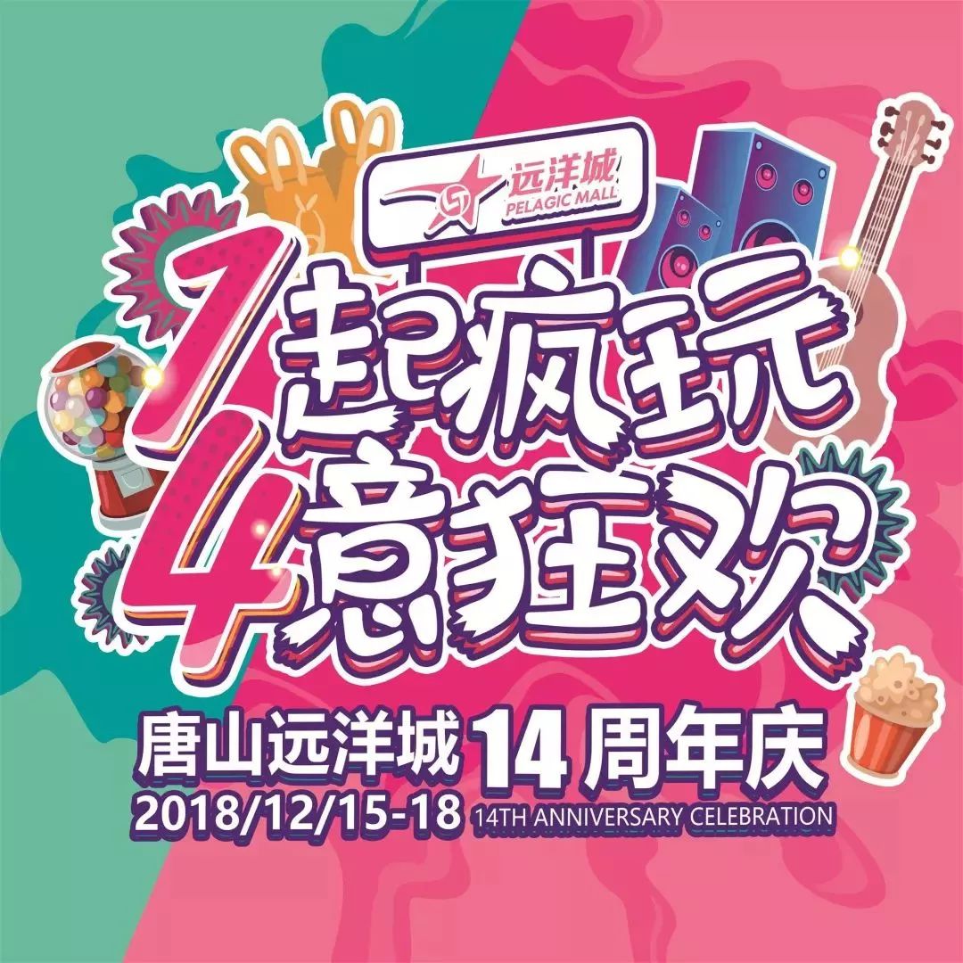 远洋地产最新消息大事件,远洋城最新进展