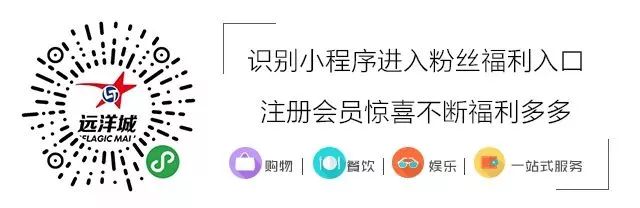 远洋地产最新消息大事件,远洋城最新进展