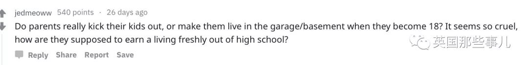 18岁离开好莱坞,好莱坞鼓励青少年脱离家庭