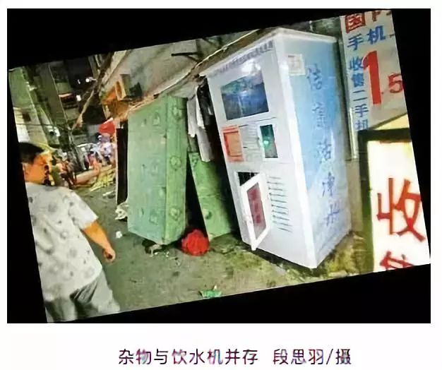 自动售水机藏着哪些健康隐患？