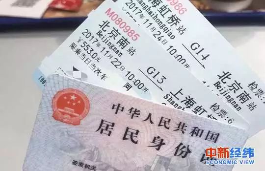 2020春运购票日历请收好视频,春运到啦请收下这份春运抢票攻略