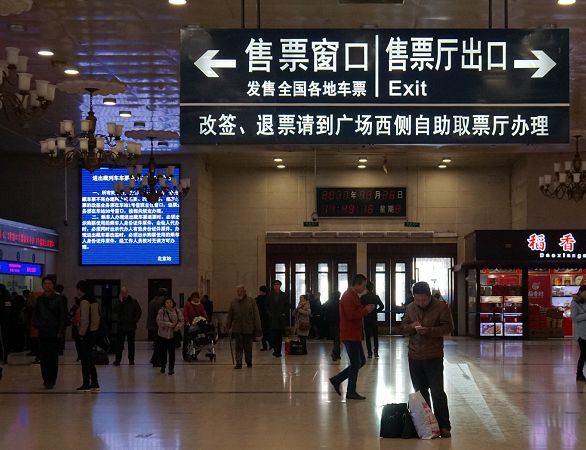 元旦火车票今起开售部分车次,元旦火车票放票时间表