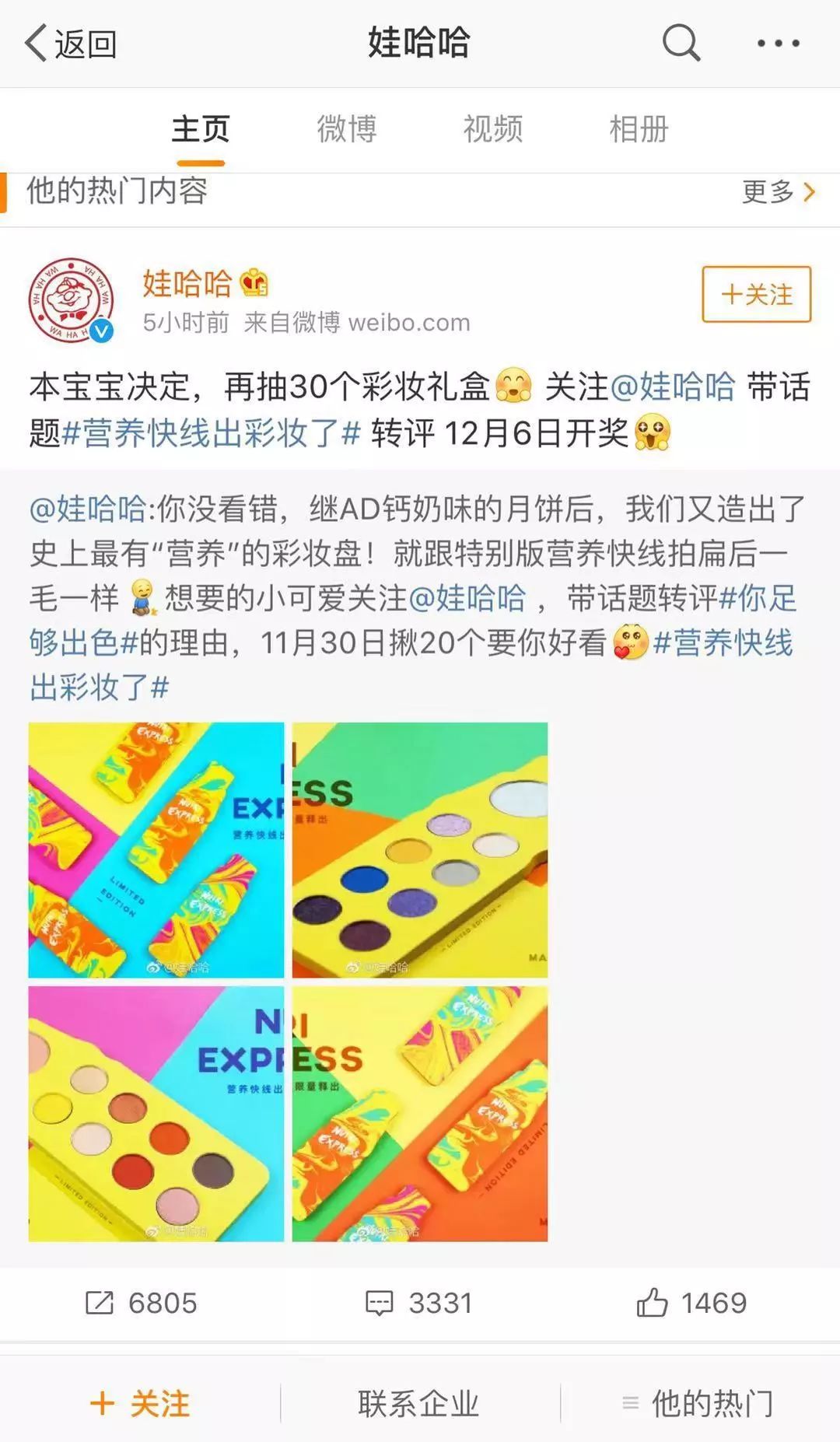 娃哈哈最新转型,娃哈哈全面转型