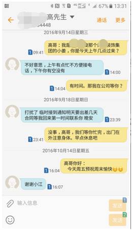 迷茫小白,新入职家装销售小白需要学习什么