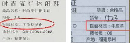 防止职业打假人,如何避免职业打假人员举证