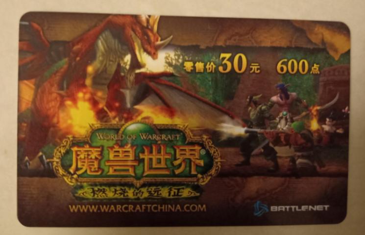 梦幻点卡魔兽月卡,魔兽现在是点卡还是月卡