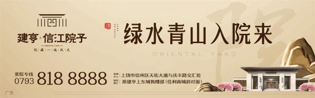 省里曝光一批诚信红黑榜，最多的欠1500万，上饶也有人上榜了