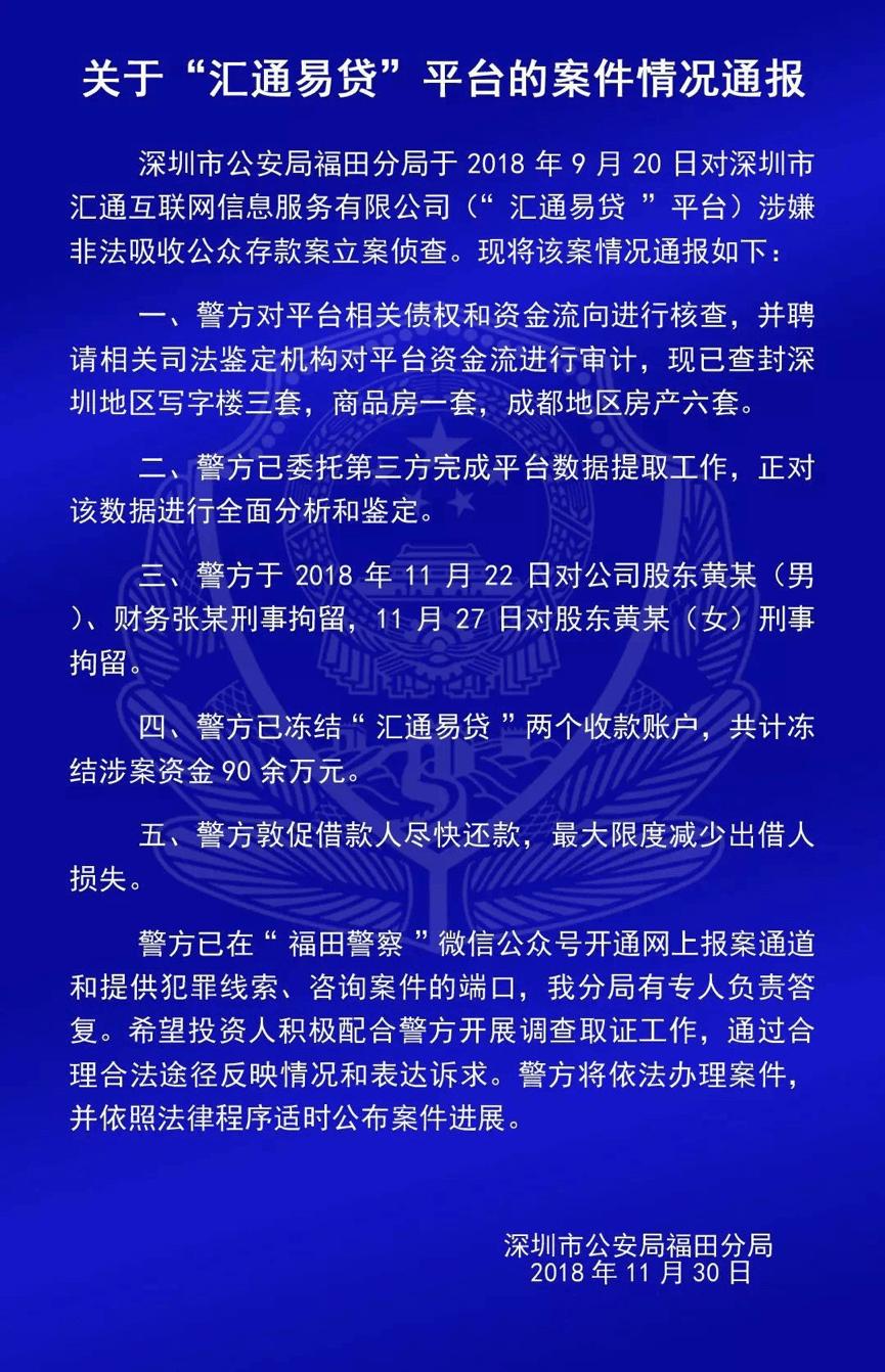钱爸爸事件深度追踪,钱爸爸案件最终结果