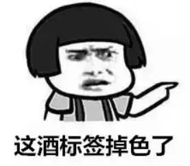 博白假酒案,假冒伪劣白酒处罚的案例