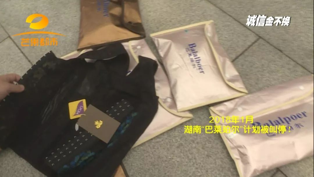 拿爷爷的8万养老金买的“神奇内衣”,根本不“神奇”!