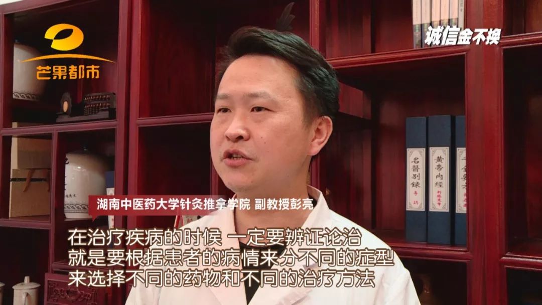 拿爷爷的8万养老金买的“神奇内衣”,根本不“神奇”!