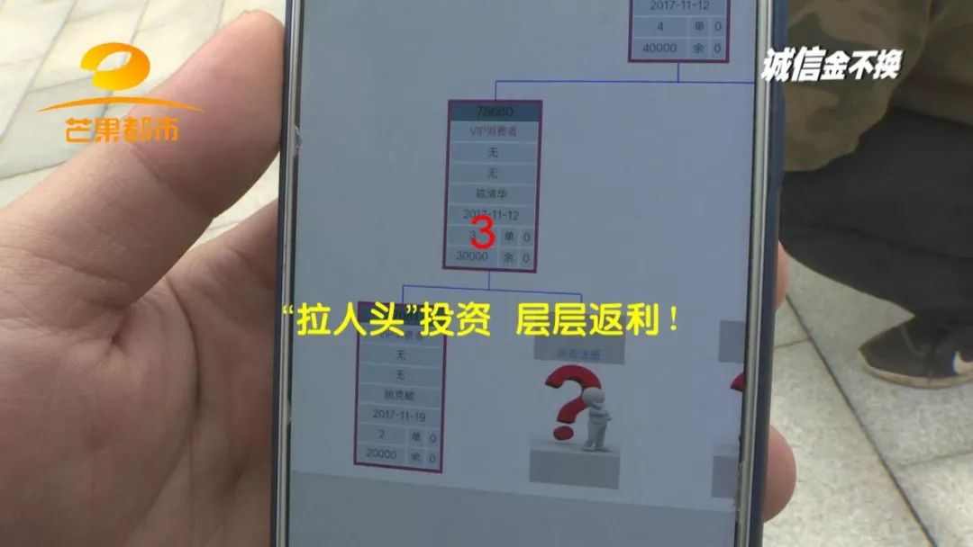 拿爷爷的8万养老金买的“神奇内衣”,根本不“神奇”!