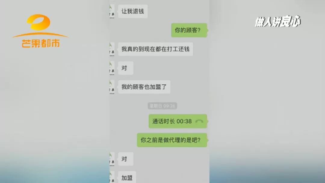 拿爷爷的8万养老金买的“神奇内衣”,根本不“神奇”!