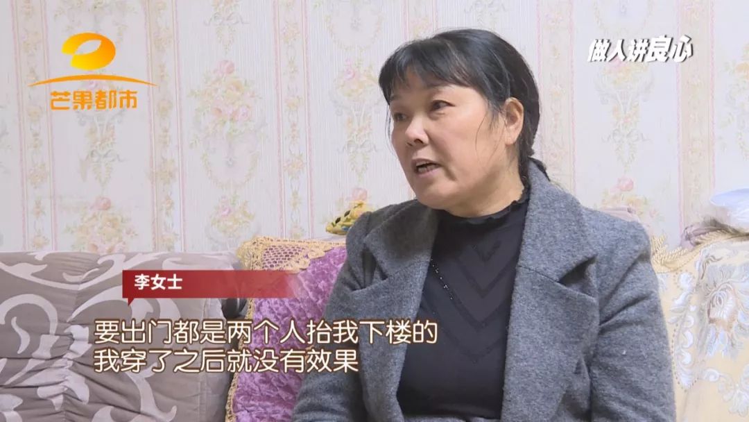 拿爷爷的8万养老金买的“神奇内衣”,根本不“神奇”!