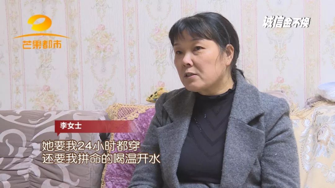 拿爷爷的8万养老金买的“神奇内衣”,根本不“神奇”!