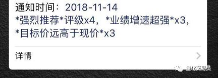 选股方*论法**:每天20秒,从300篇研究报告抓好股,机器文本处理100倍提高投研效率
