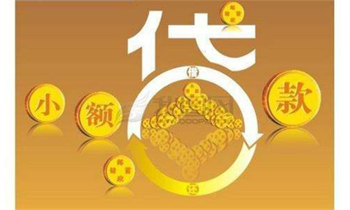 平安银行小微贷款优势,平安银行小额贷款合法吗