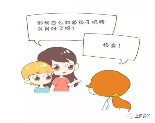 一眼弱视会影响另一只正常眼吗,孩子右眼弱视的最佳解决方法