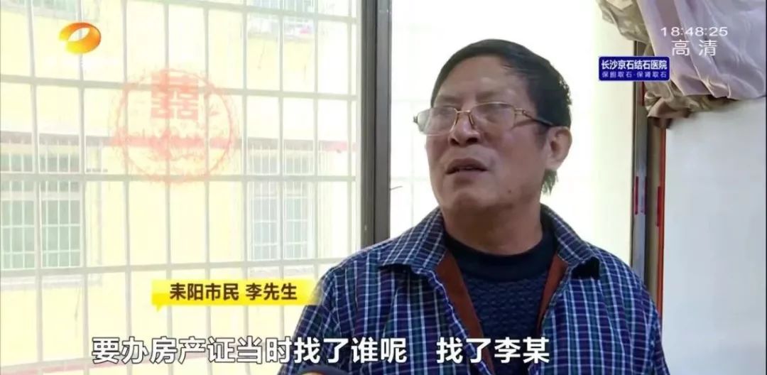 这个干部要了亲戚30万，还写了一纸荒诞的“违章房洗白”承诺书，该查！