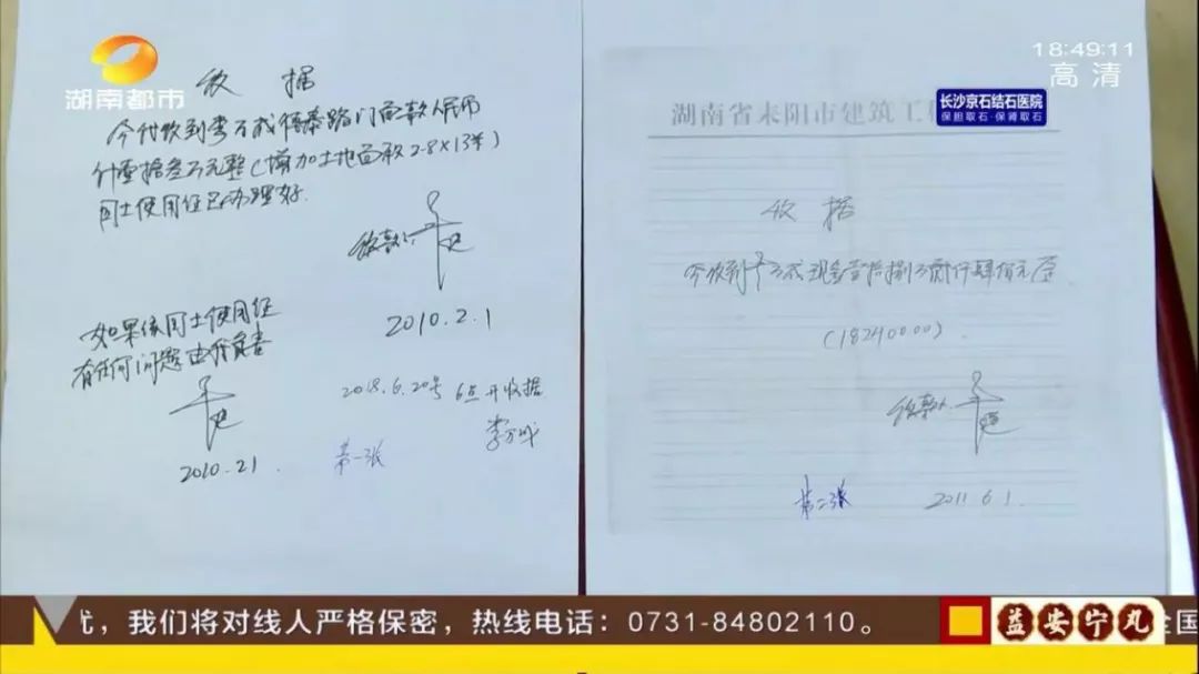 这个干部要了亲戚30万，还写了一纸荒诞的“违章房洗白”承诺书，该查！