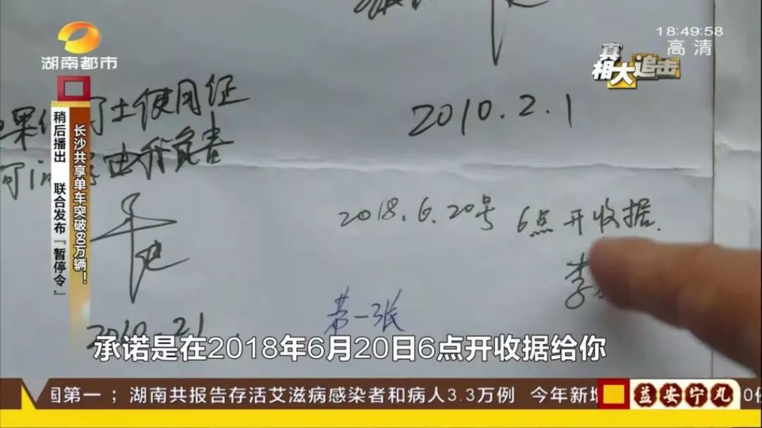 这个干部要了亲戚30万，还写了一纸荒诞的“违章房洗白”承诺书，该查！